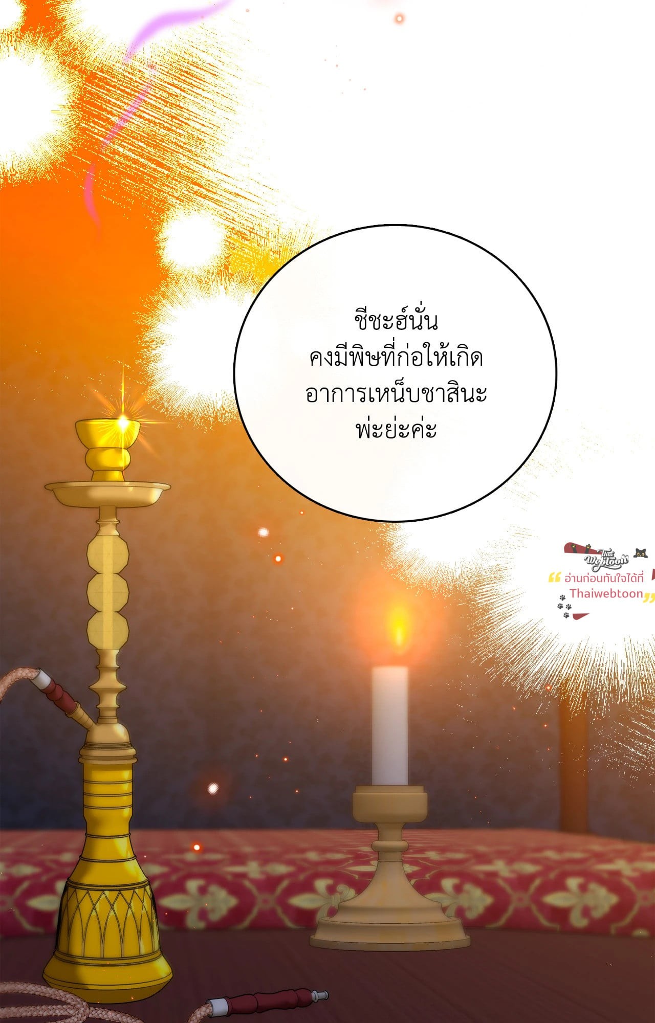 หน้า 44