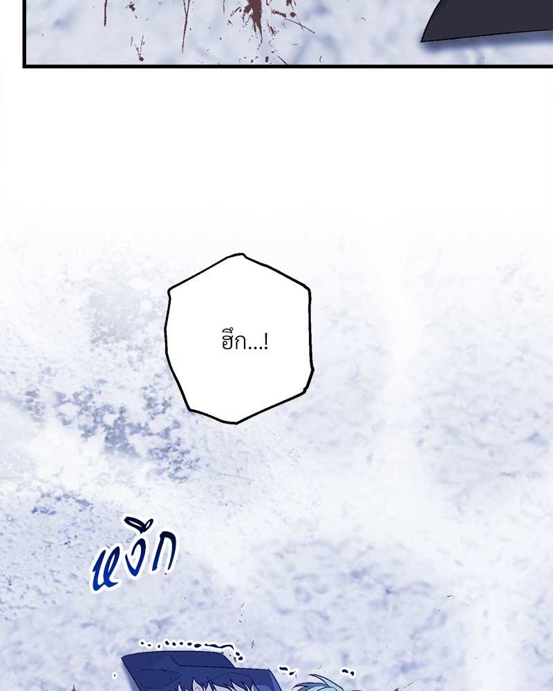 หน้า 88