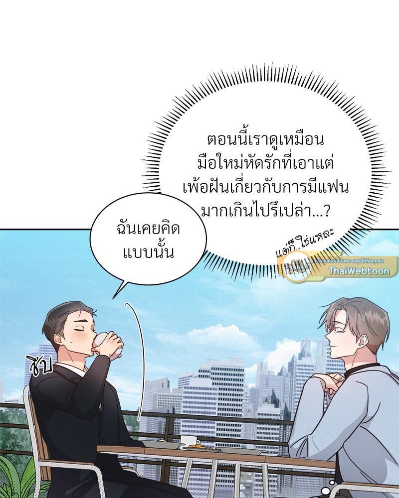 หน้า 65
