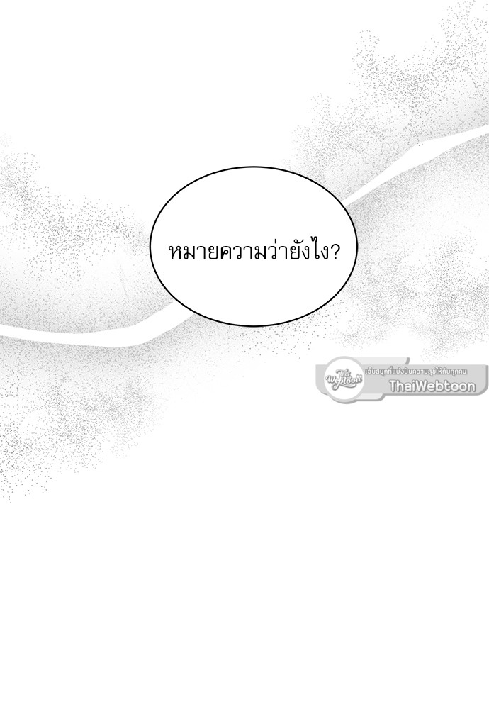 หน้า 98