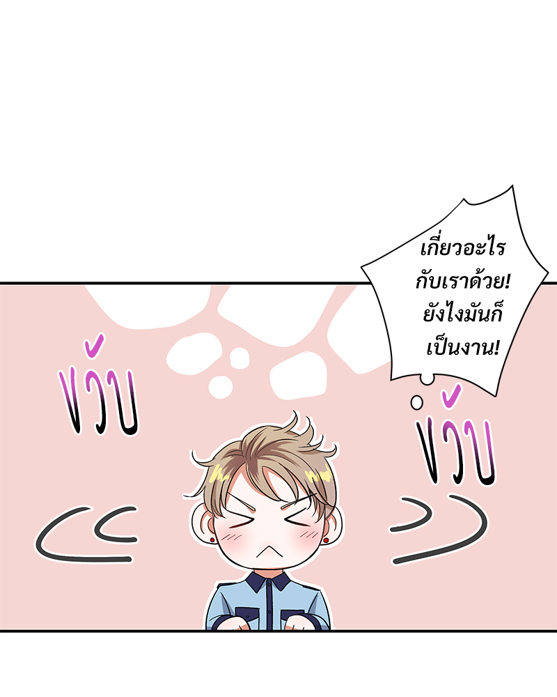หน้า 51