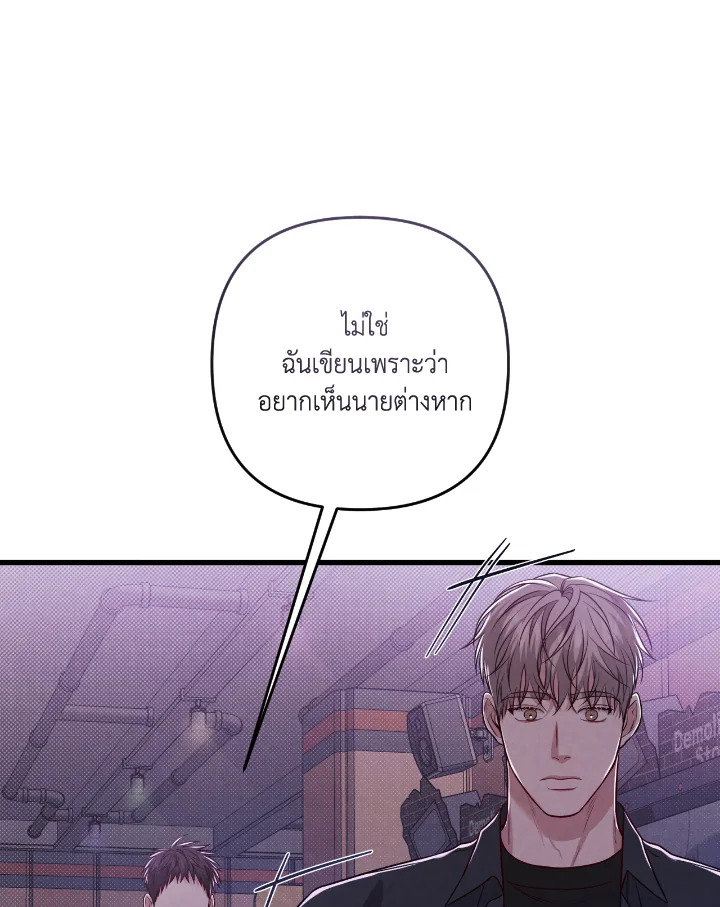 หน้า 88