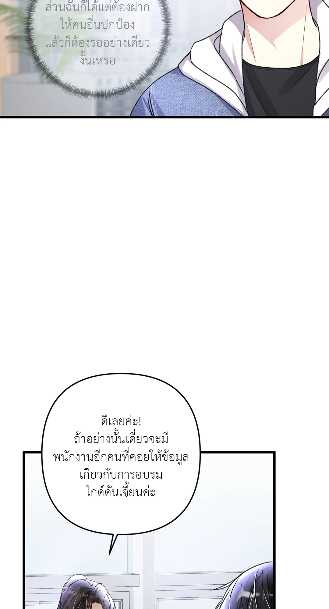หน้า 68