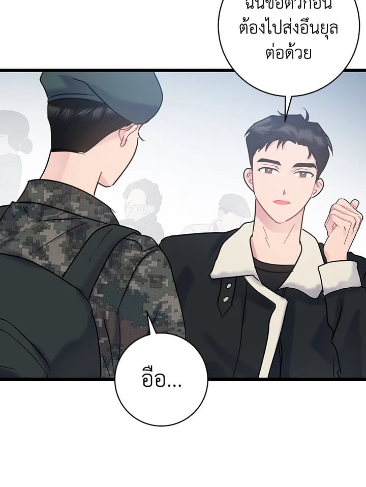 หน้า 60