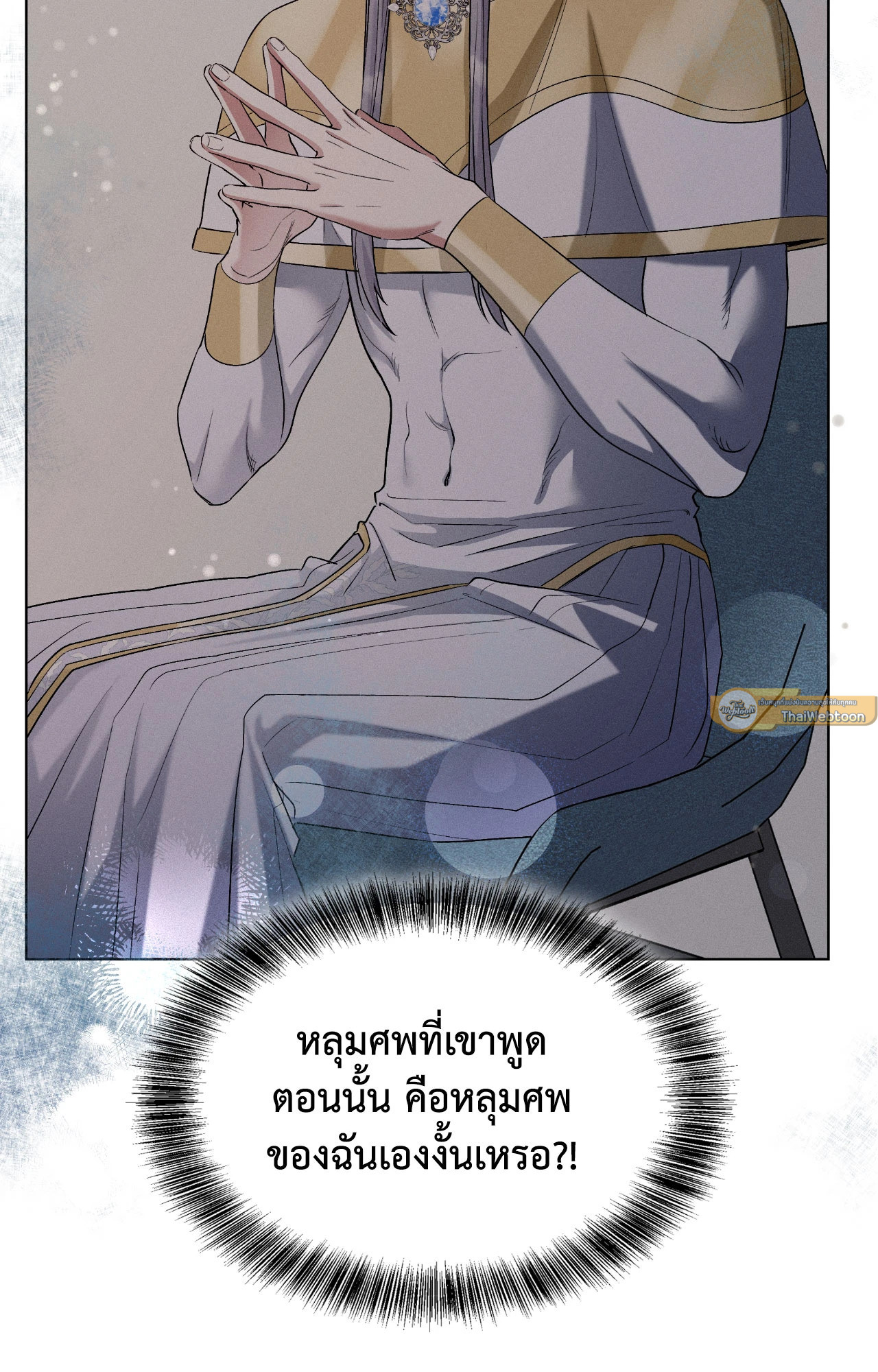 หน้า 75
