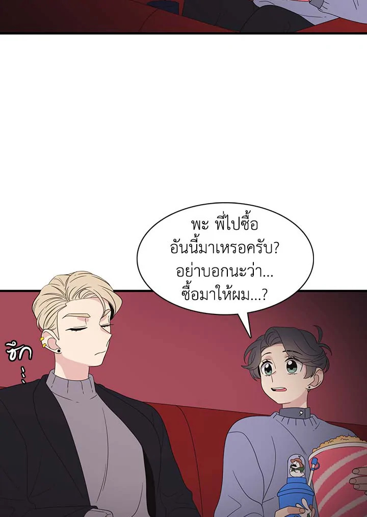 หน้า 43