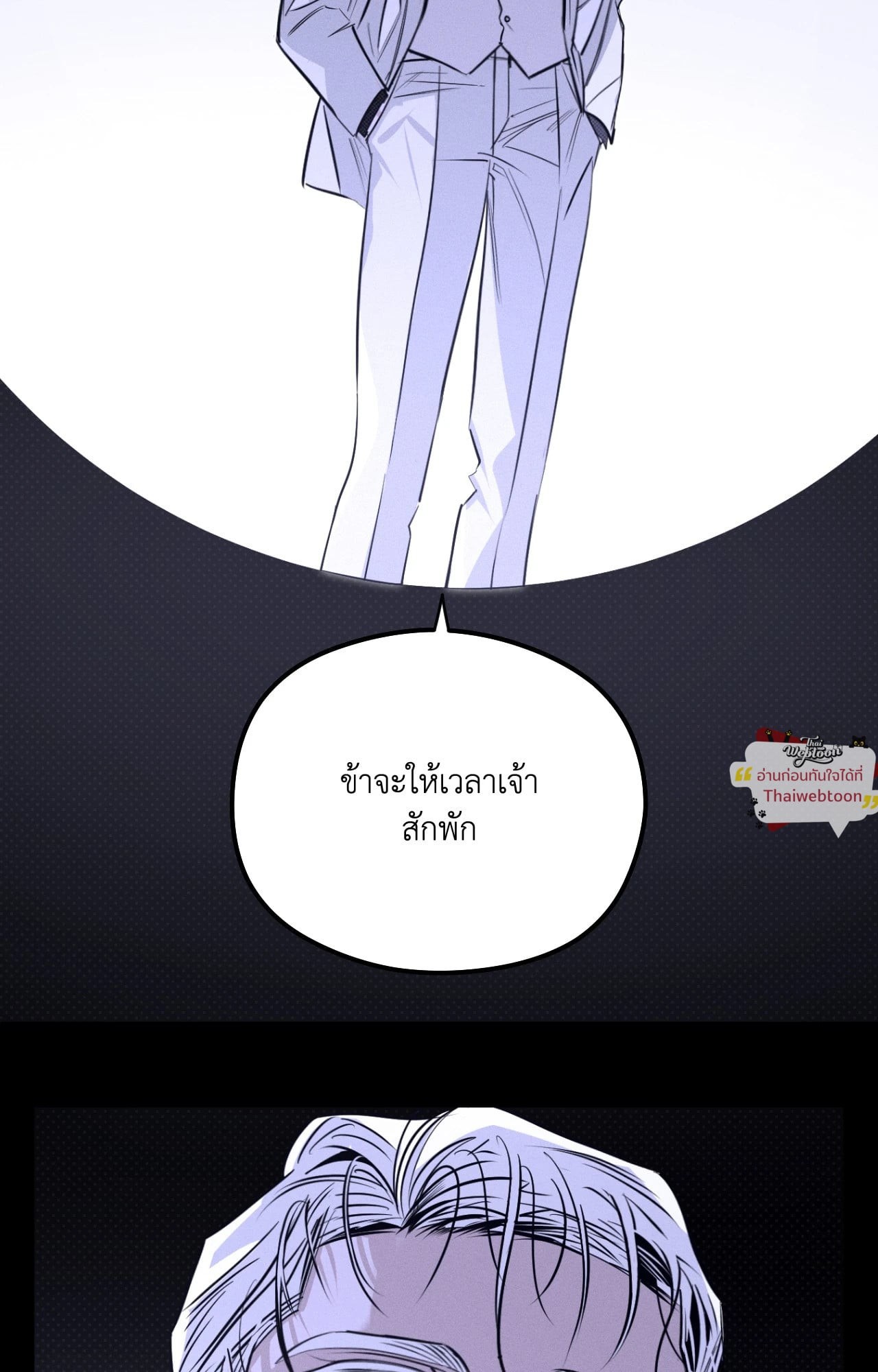 หน้า 74