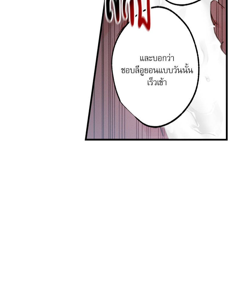 หน้า 108