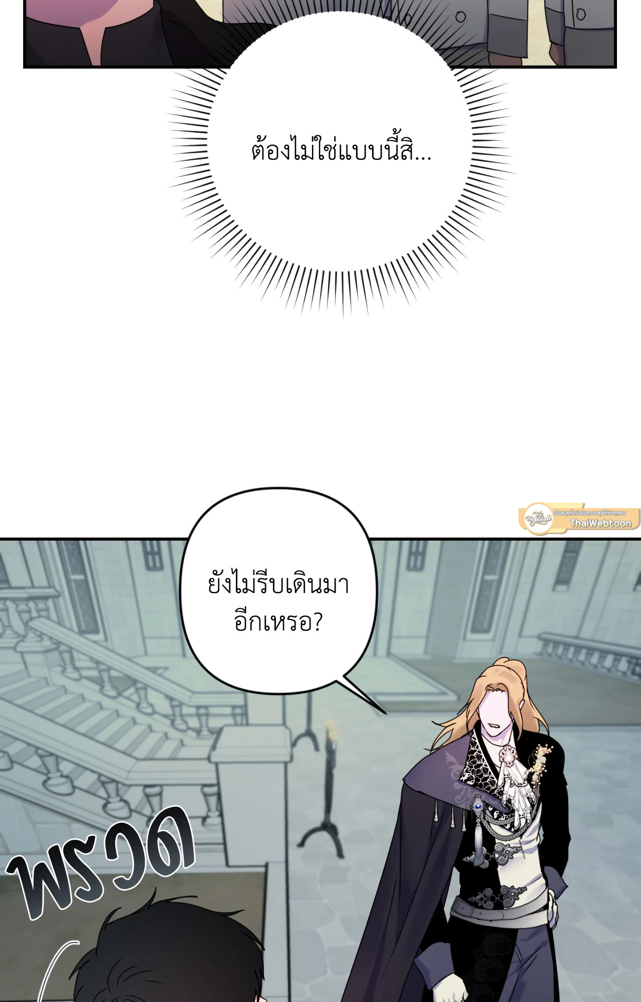 หน้า 103