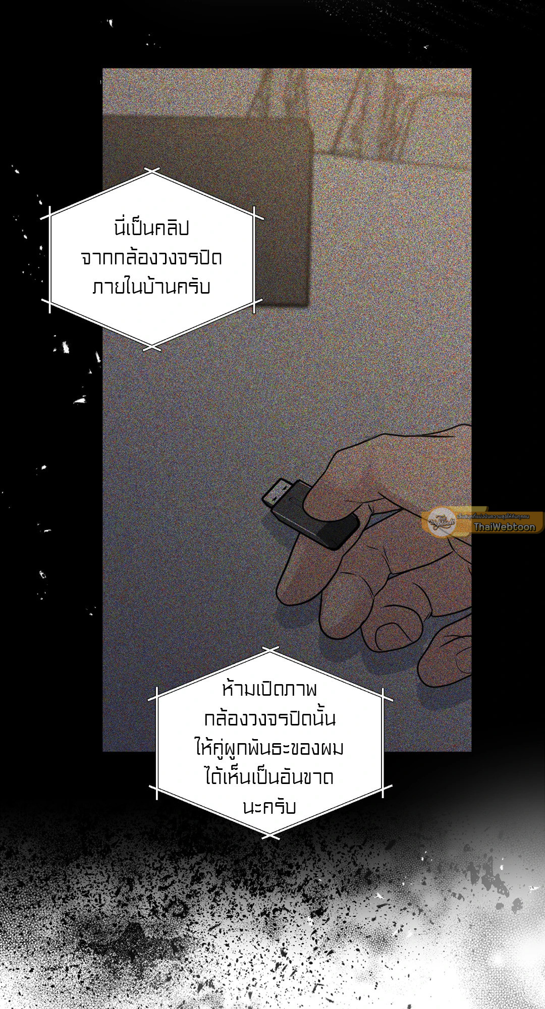 หน้า 82