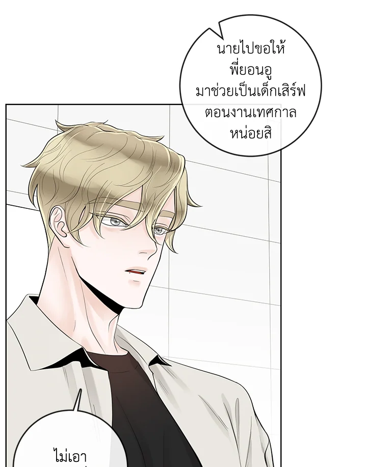 หน้า 59