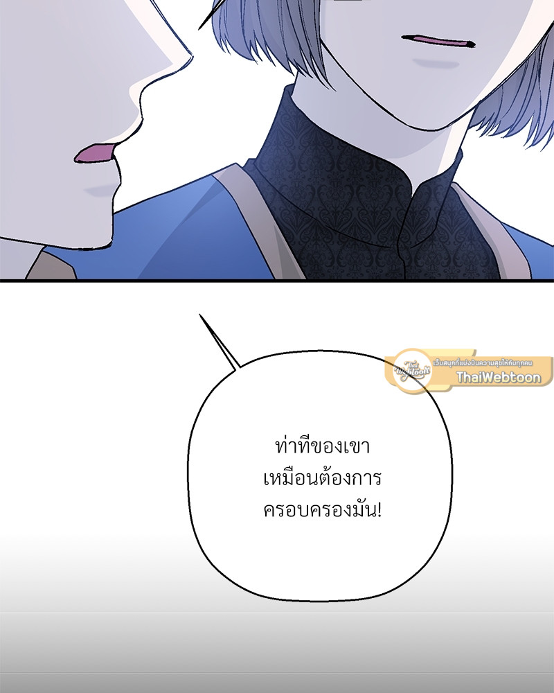 หน้า 85