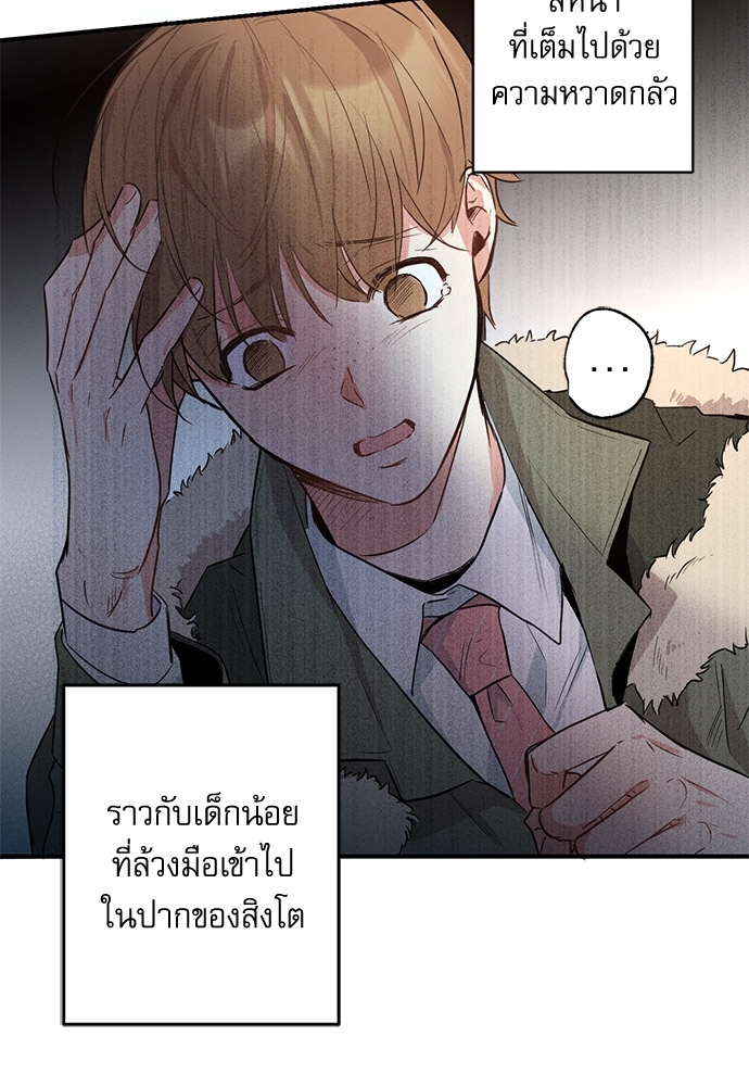 หน้า 91
