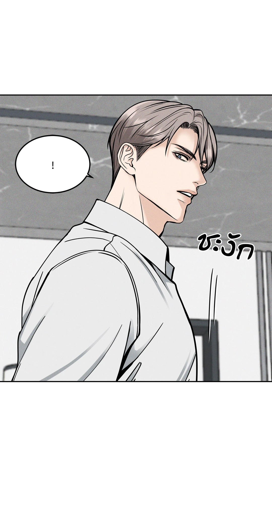 หน้า 87