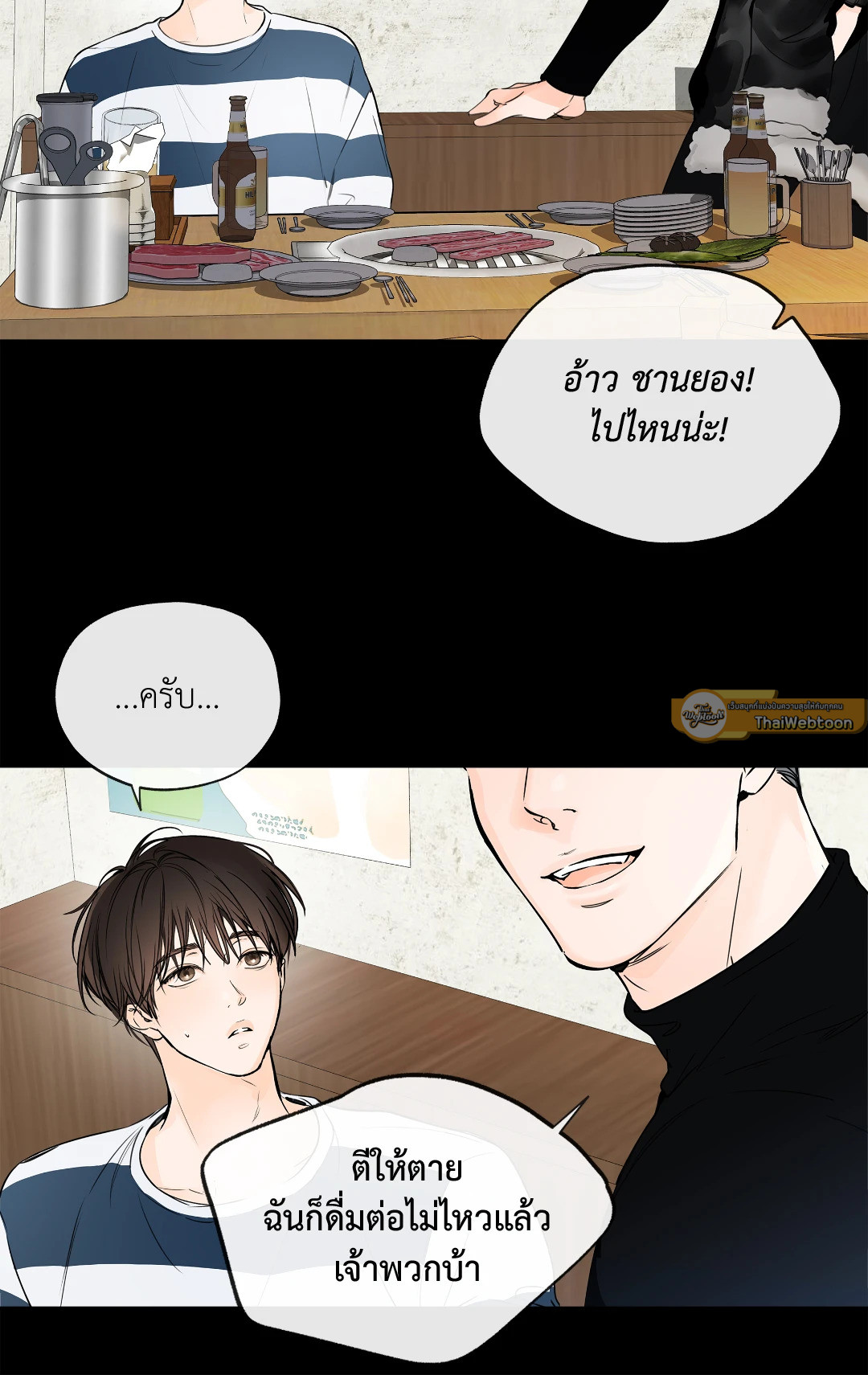 หน้า 19