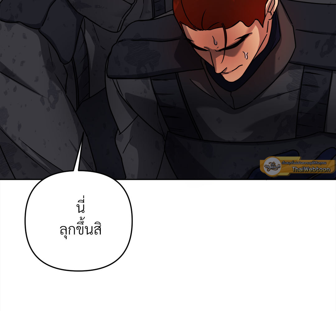 หน้า 142