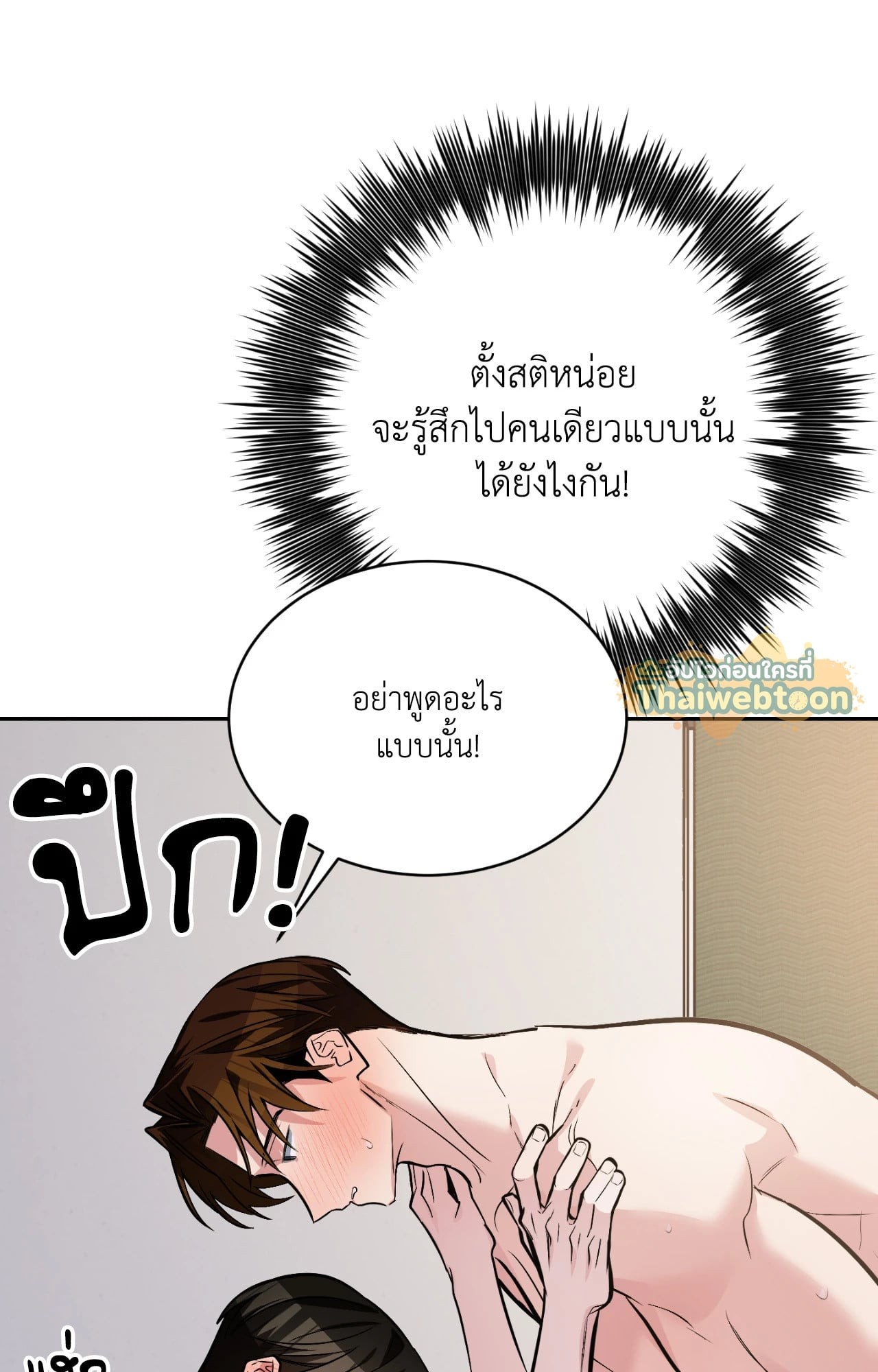 หน้า 122