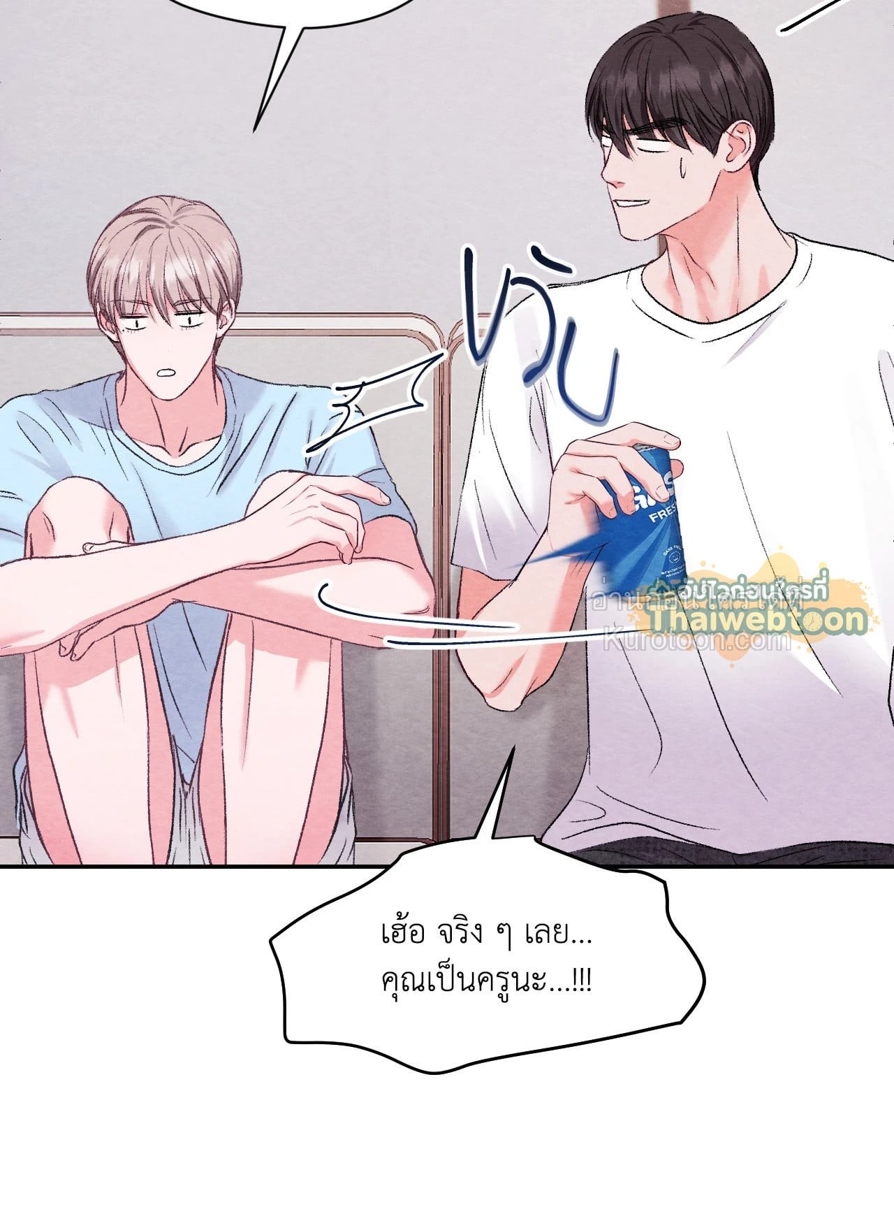 หน้า 57