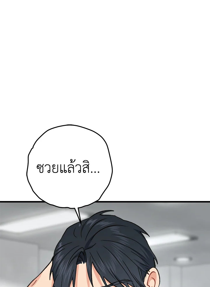 หน้า 114