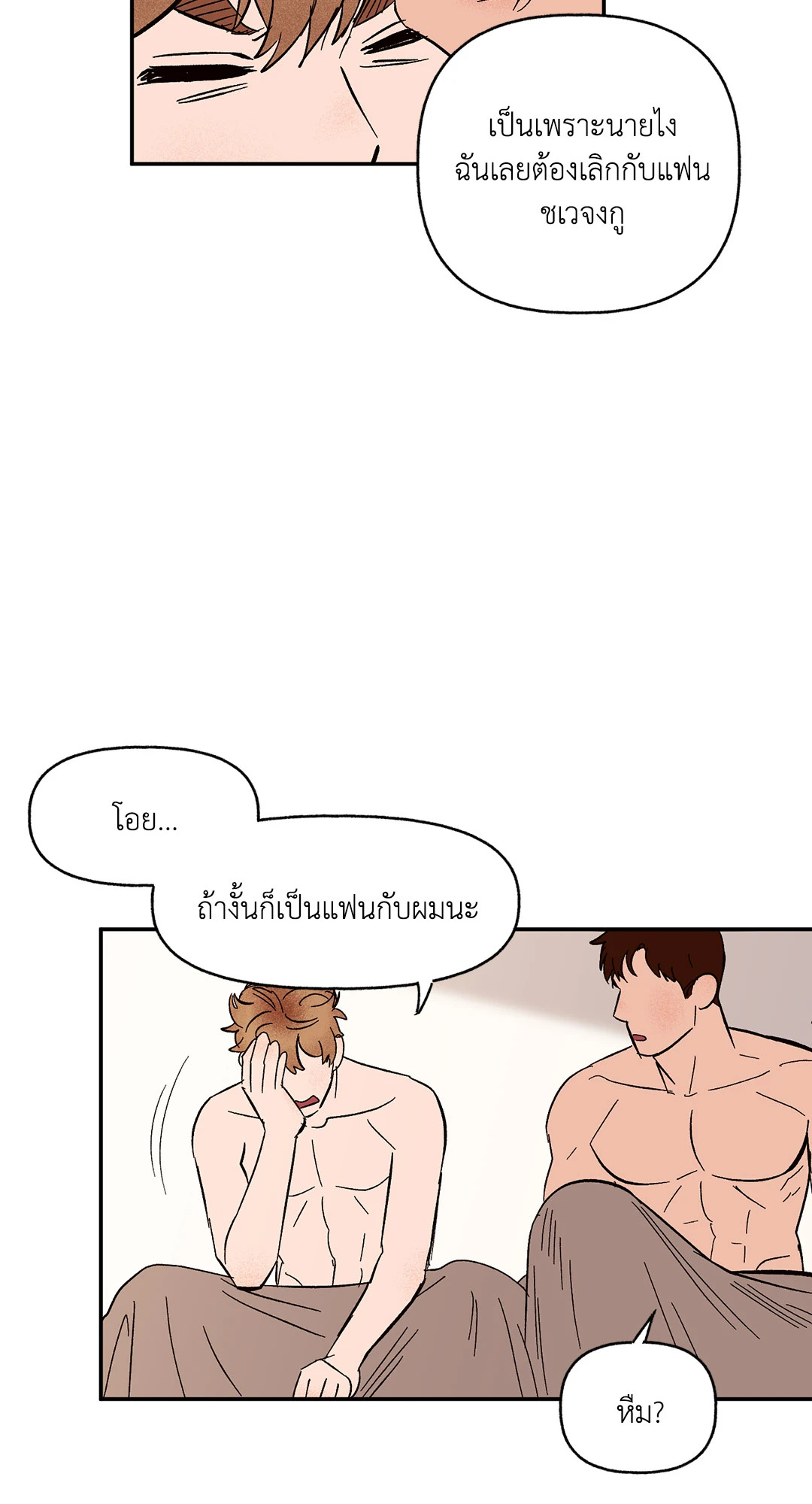 หน้า 68