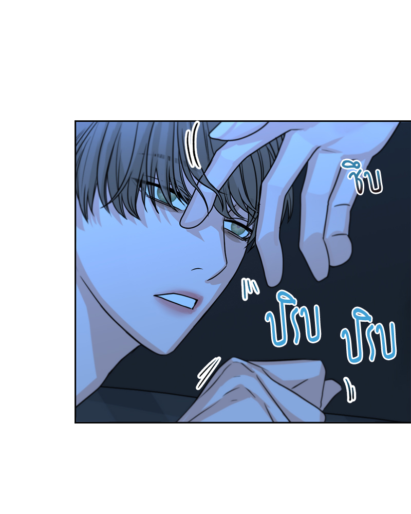 หน้า 85
