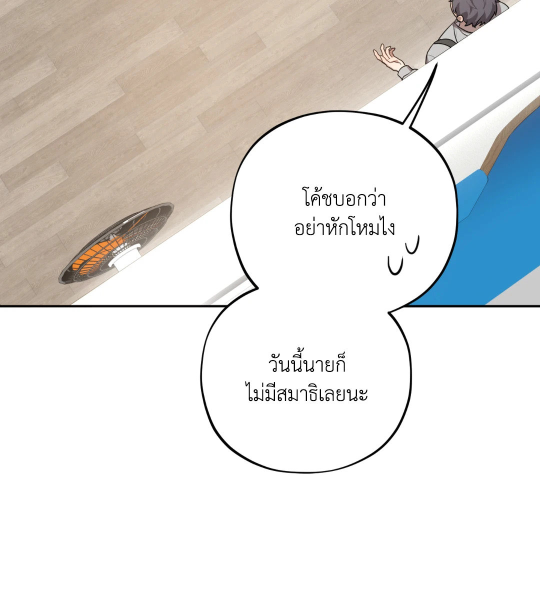 หน้า 46