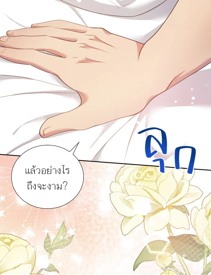 หน้า 87