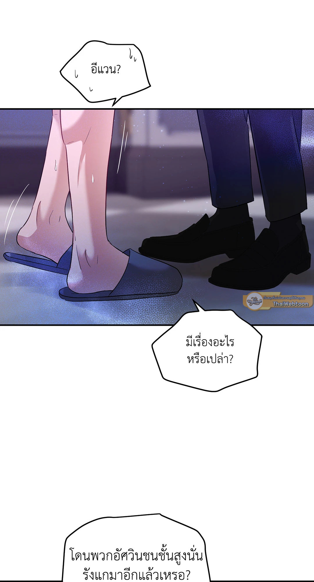 หน้า 61