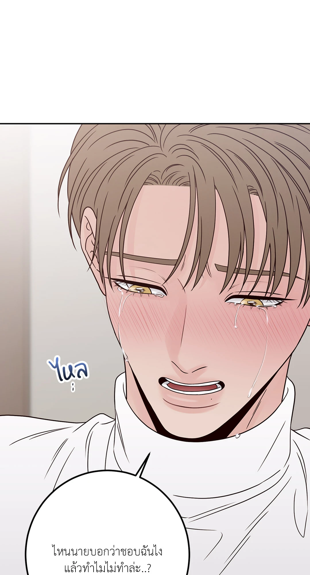 หน้า 74