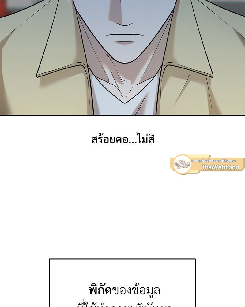 หน้า 105