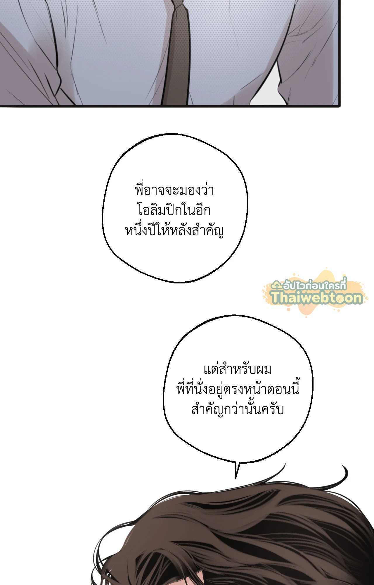 หน้า 83