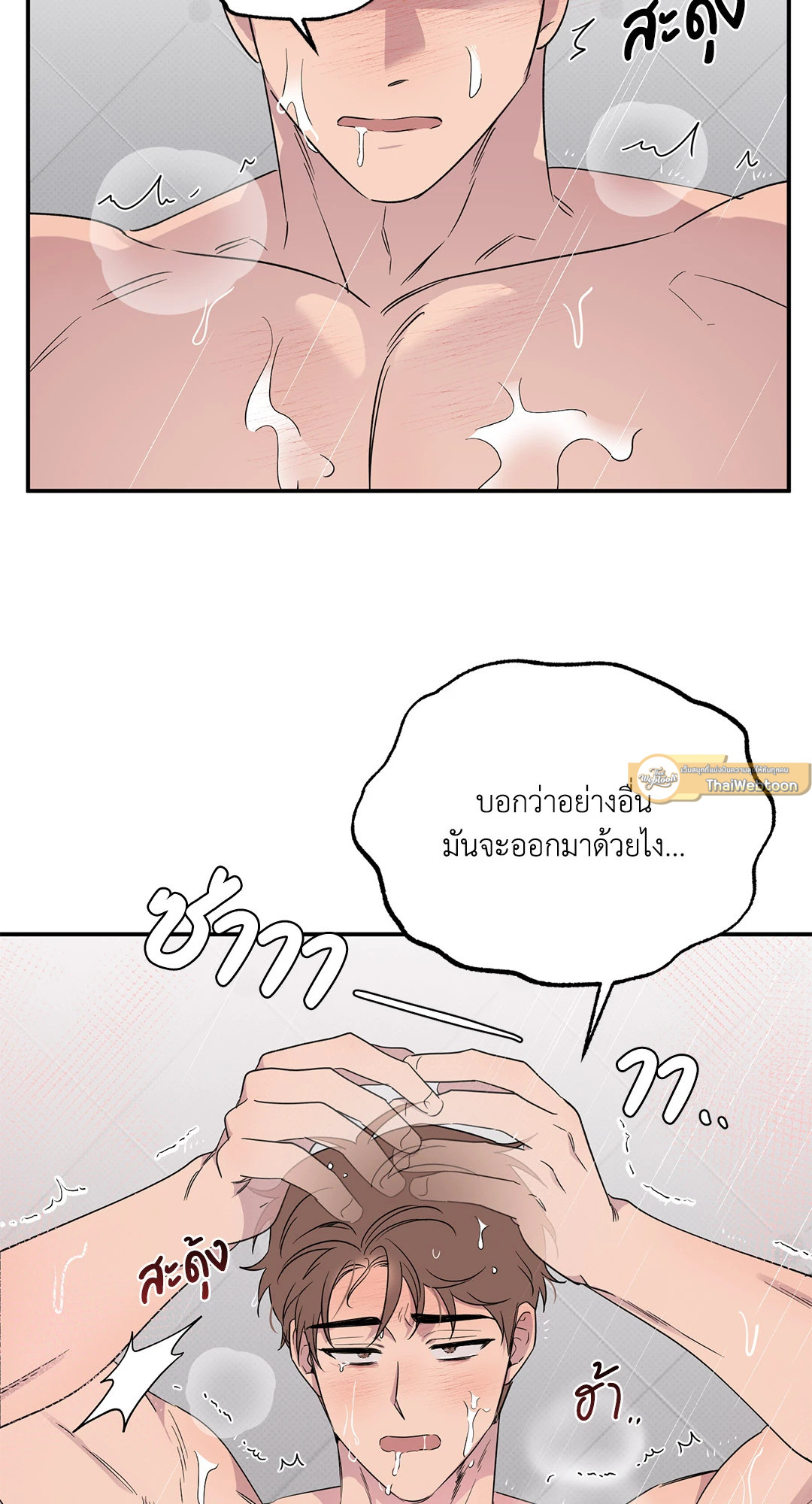 หน้า 65