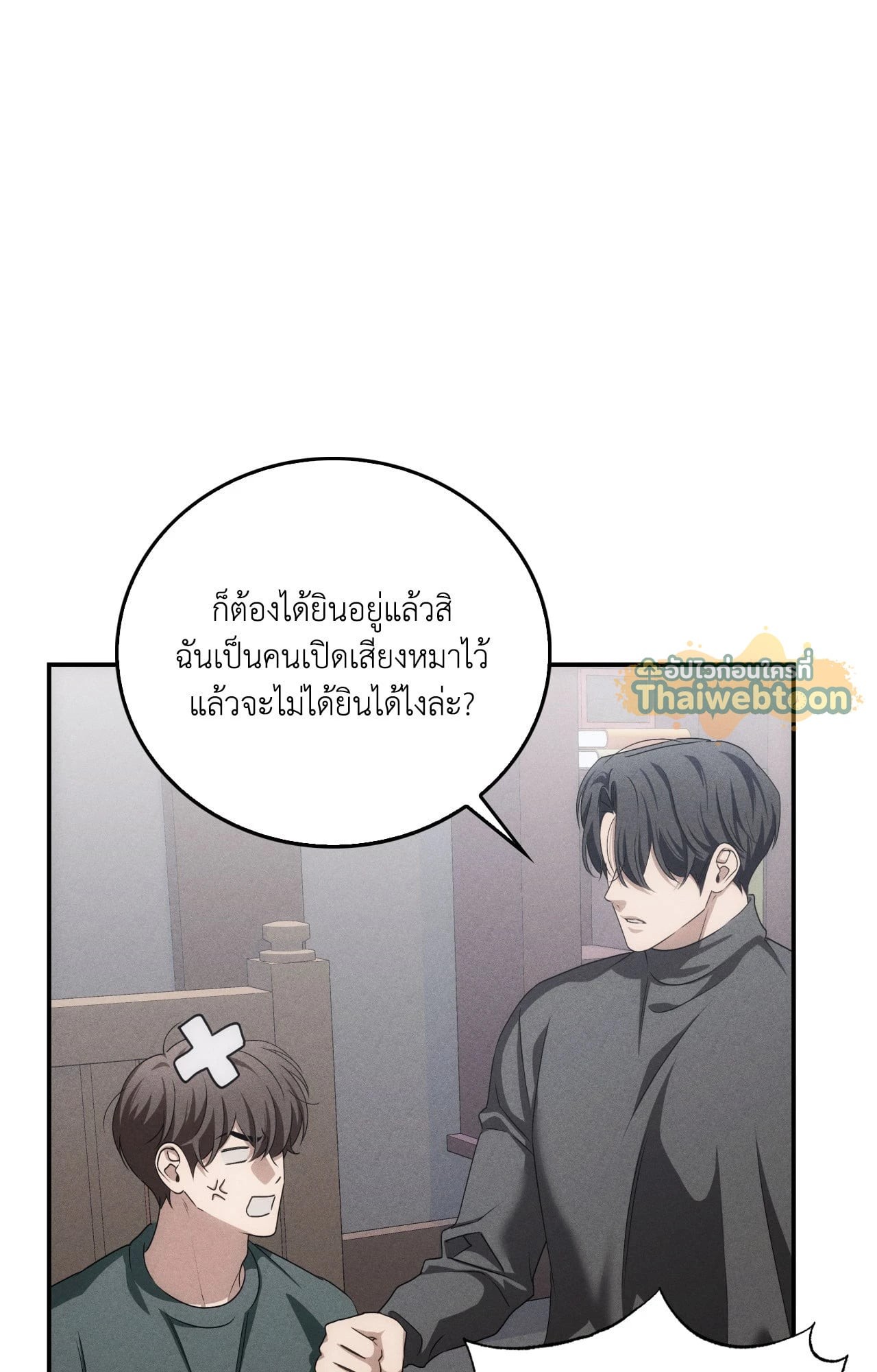 หน้า 110