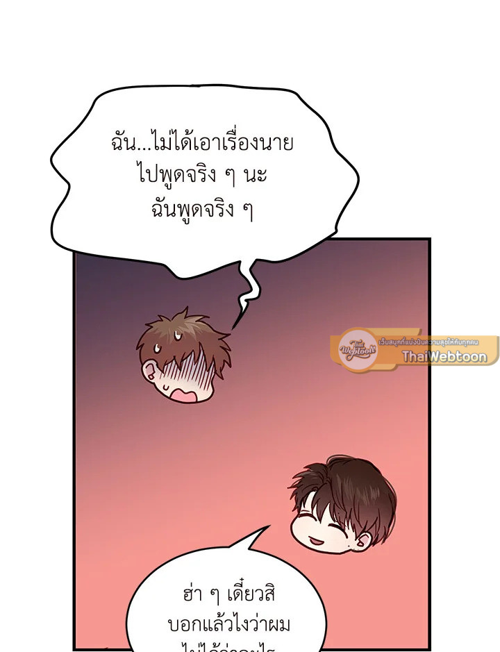 หน้า 97