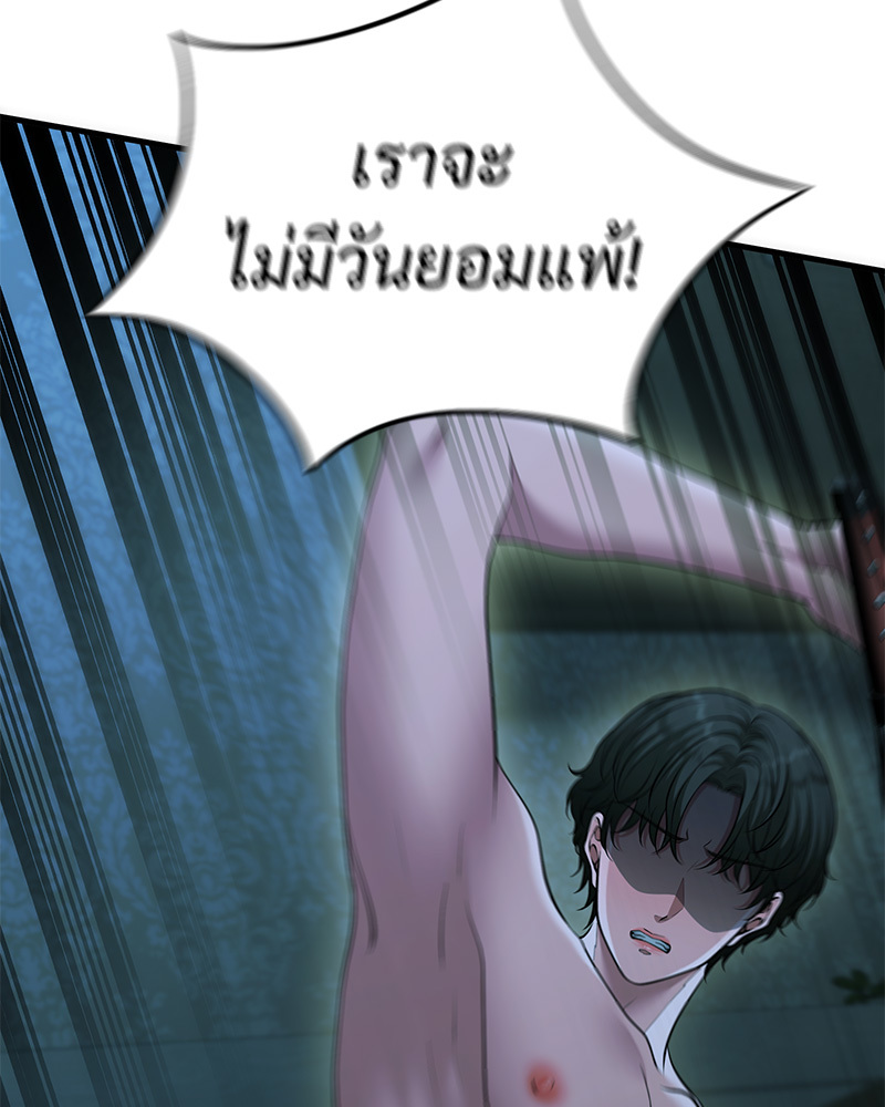 หน้า 125