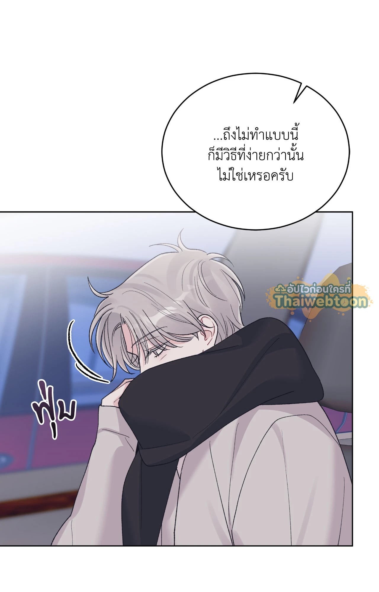 หน้า 51