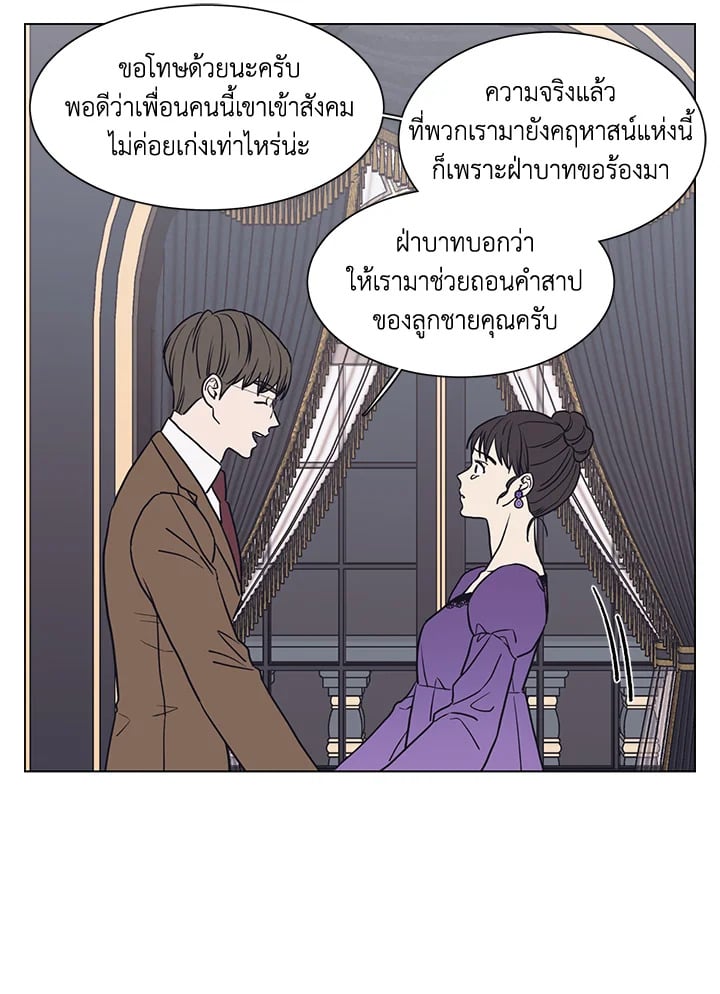 หน้า 66