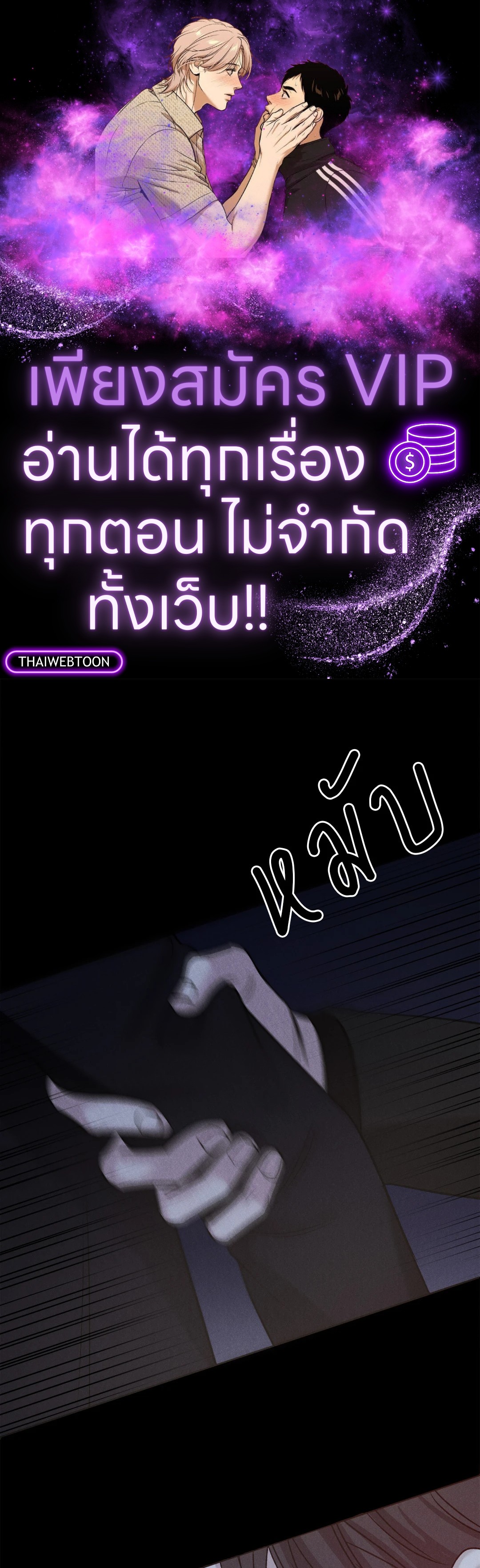 จูอึน | Jueun ตอนที่ 0 - รูปที่ 1