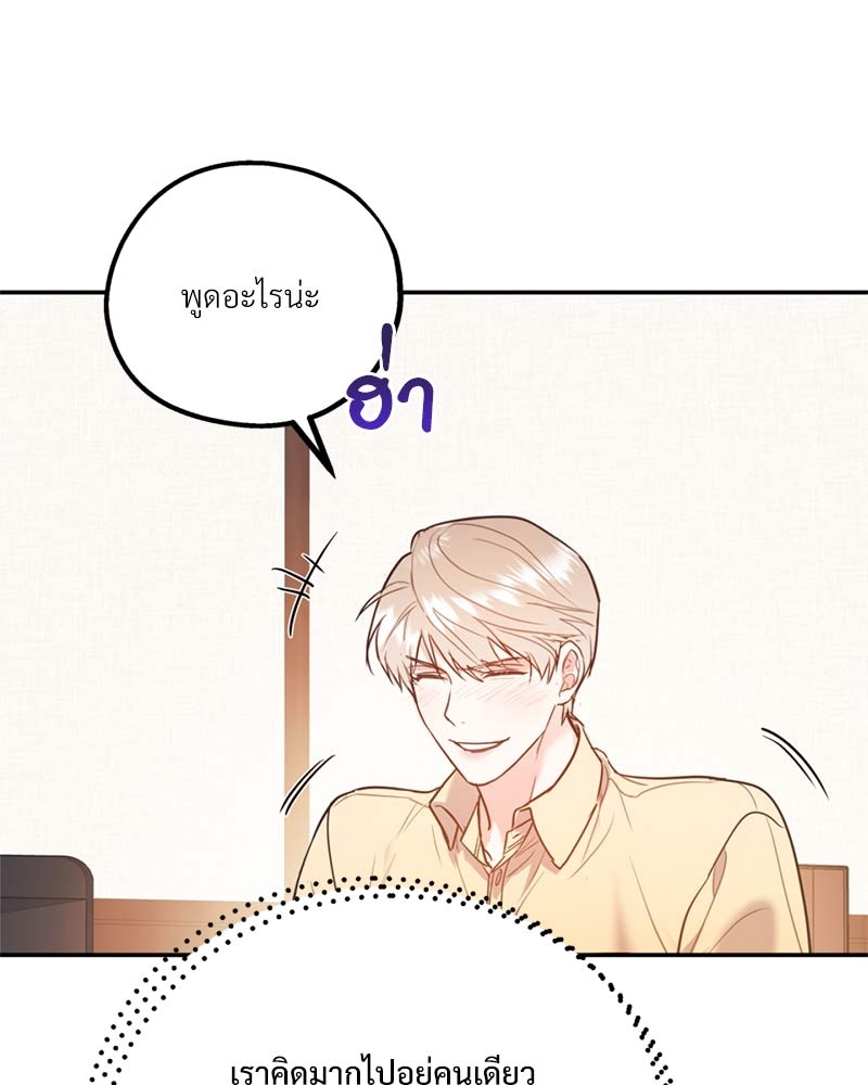 หน้า 106