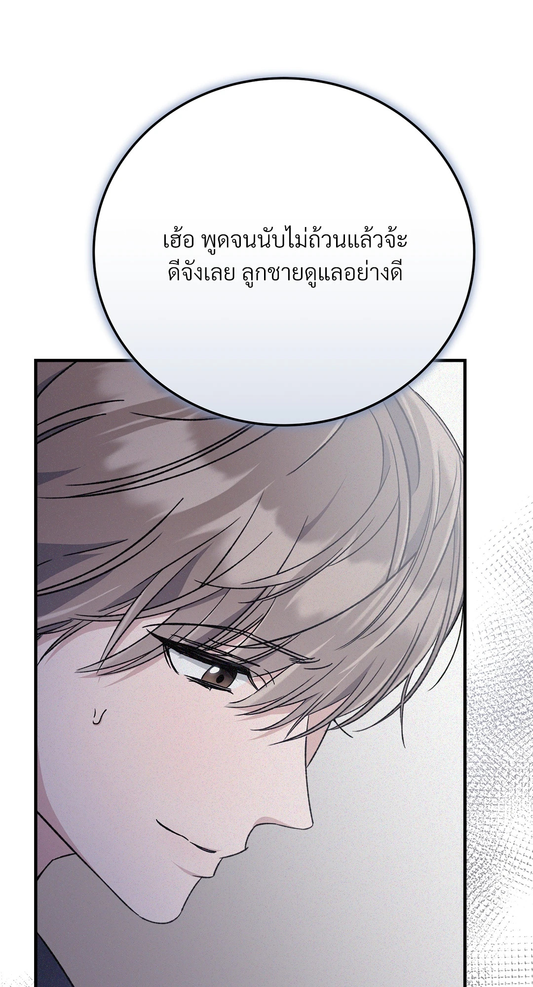 หน้า 70