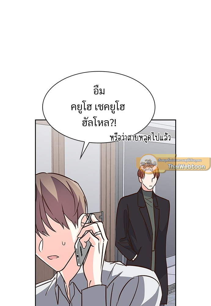 หน้า 81
