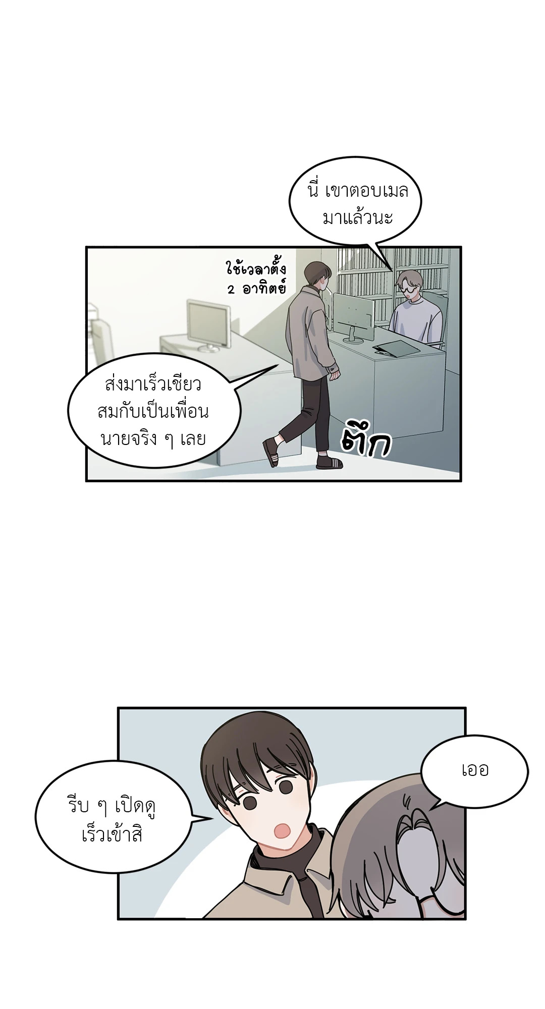 หน้า 23