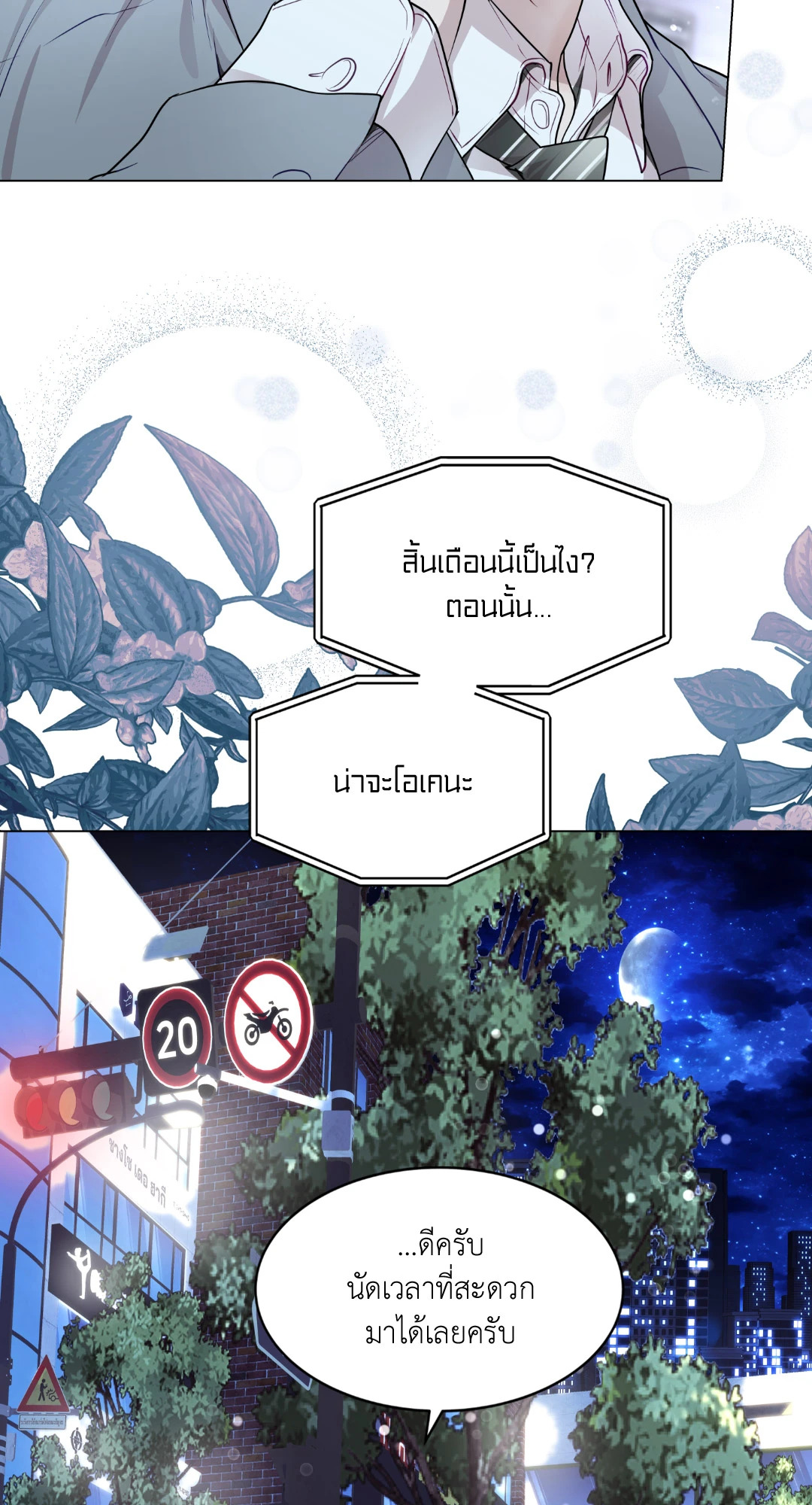 หน้า 41
