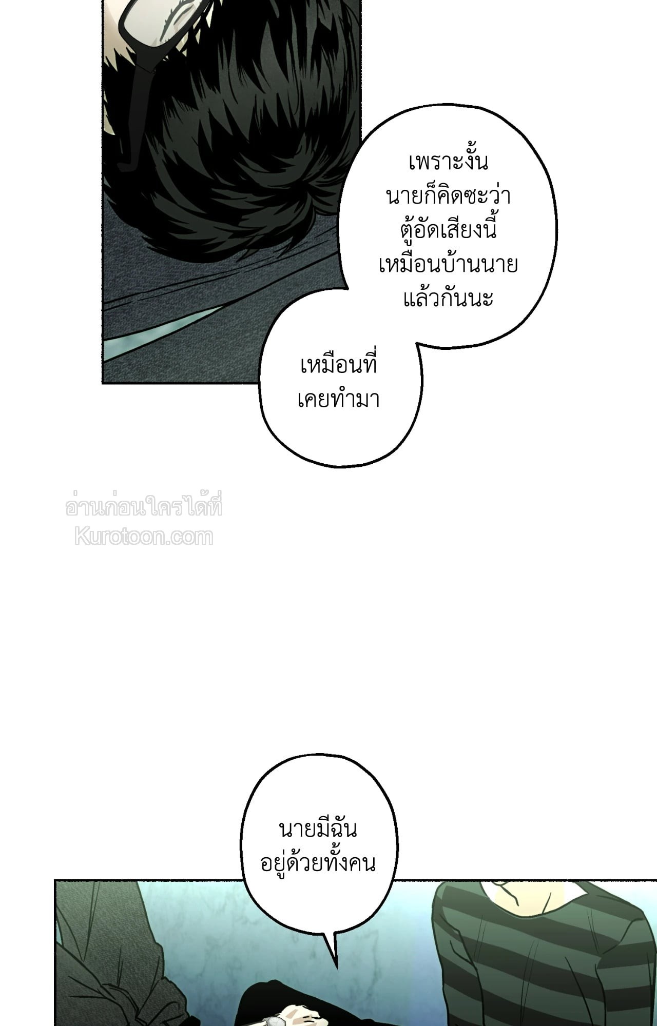 หน้า 73
