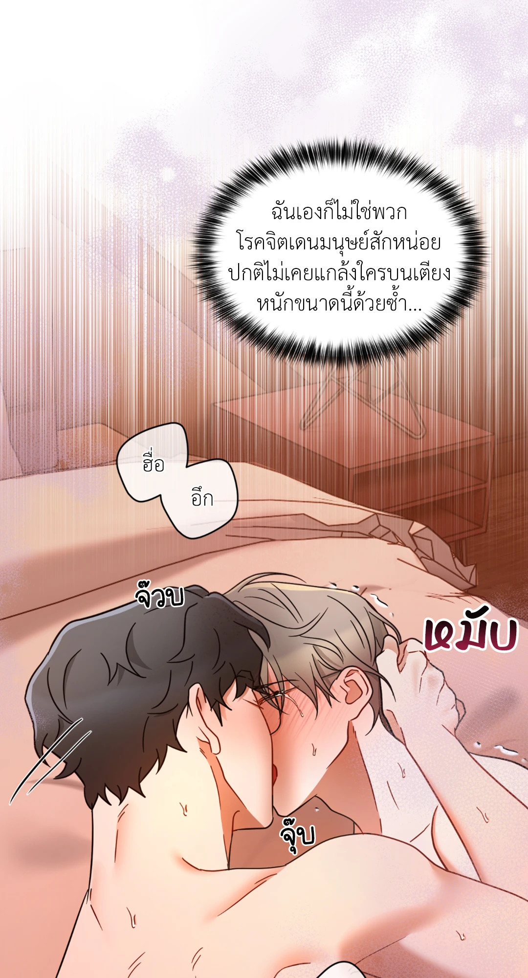 หน้า 70