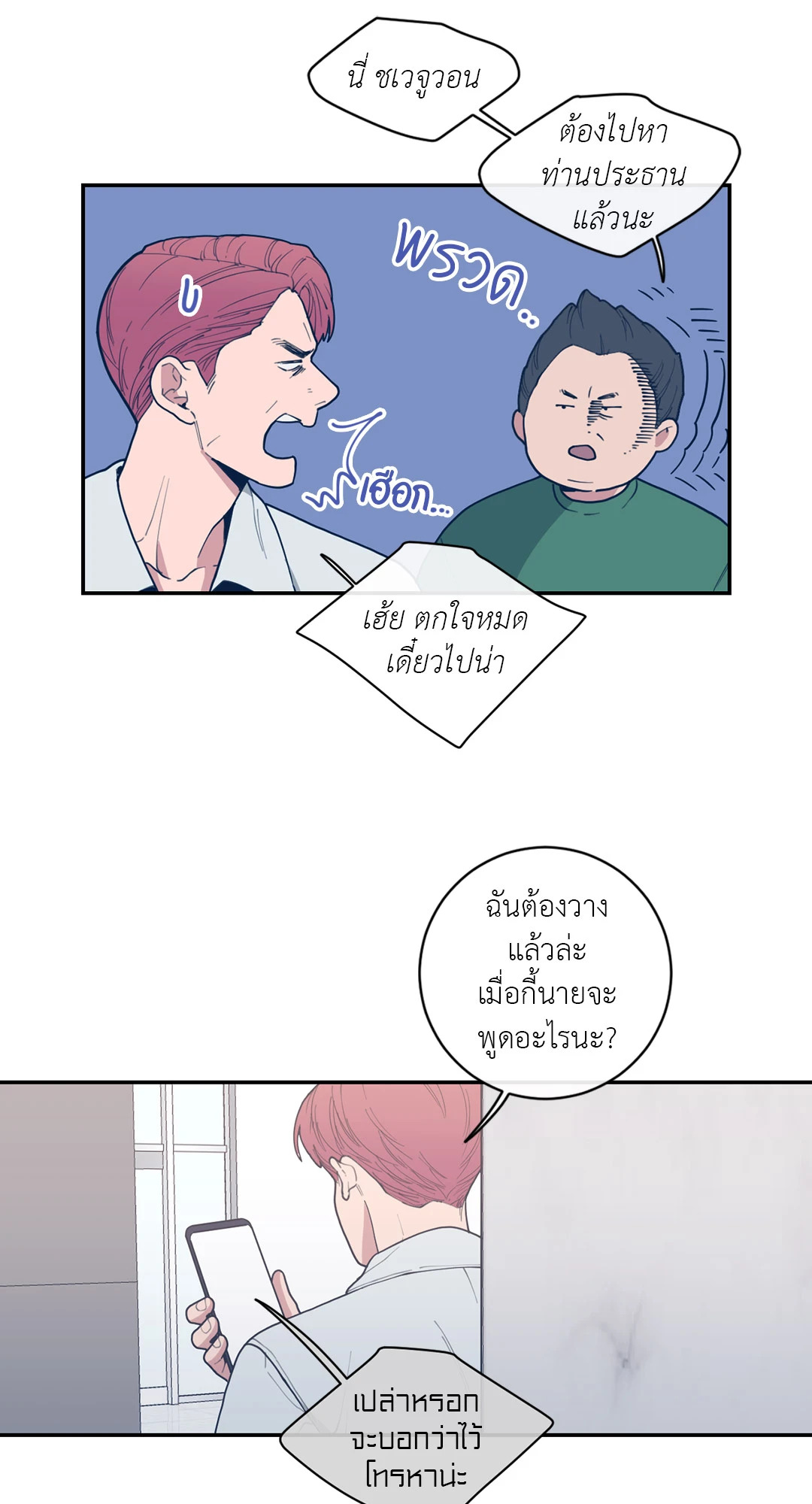 หน้า 59