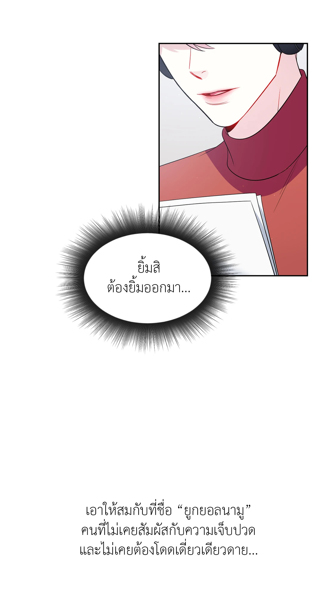 หน้า 52