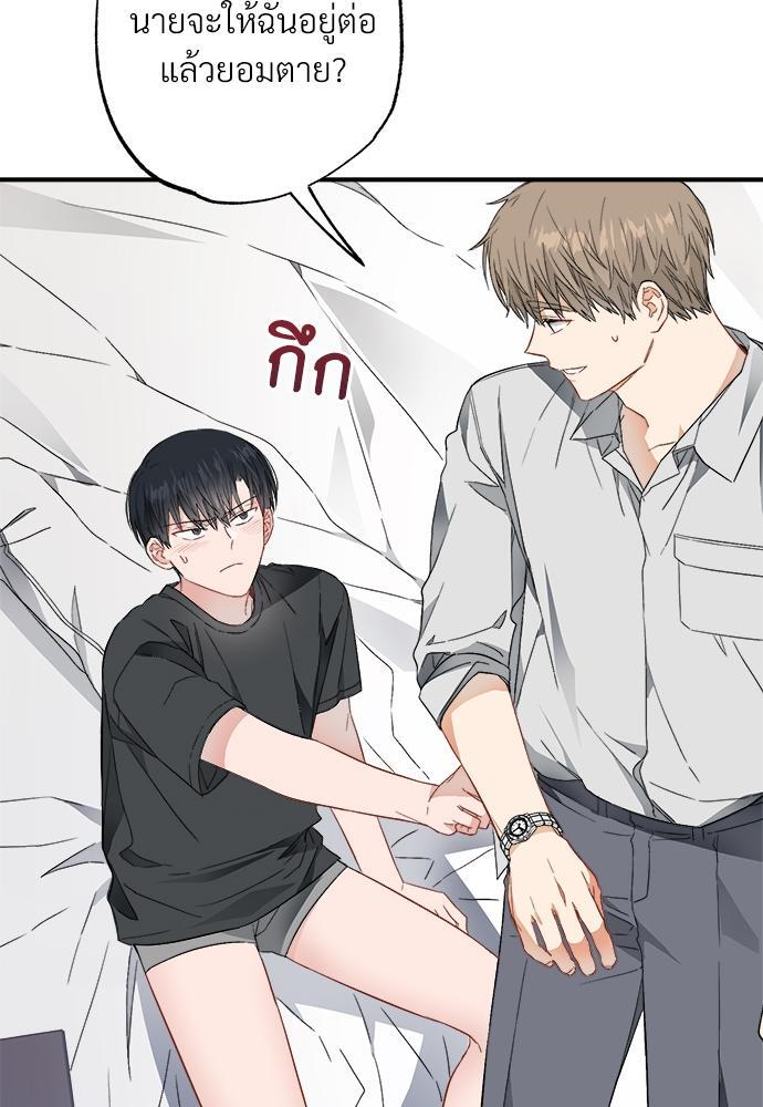 หน้า 92