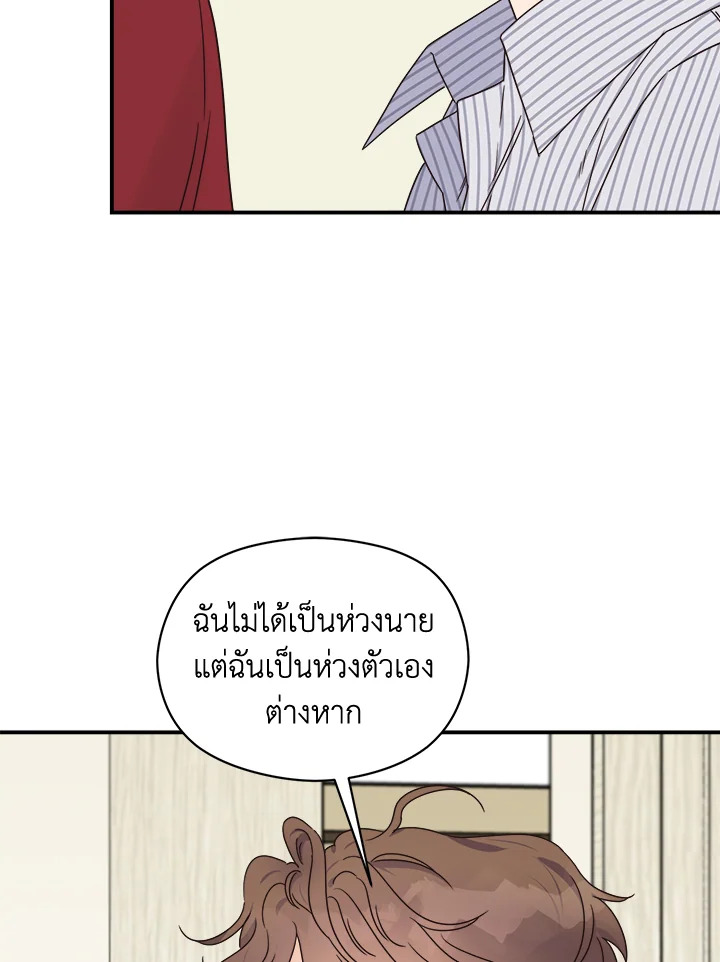 หน้า 84