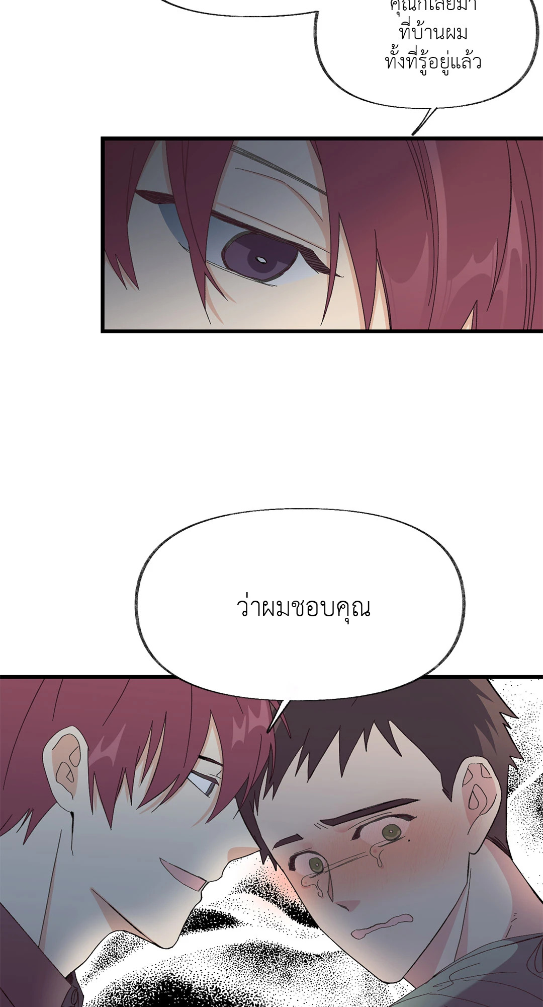 หน้า 93